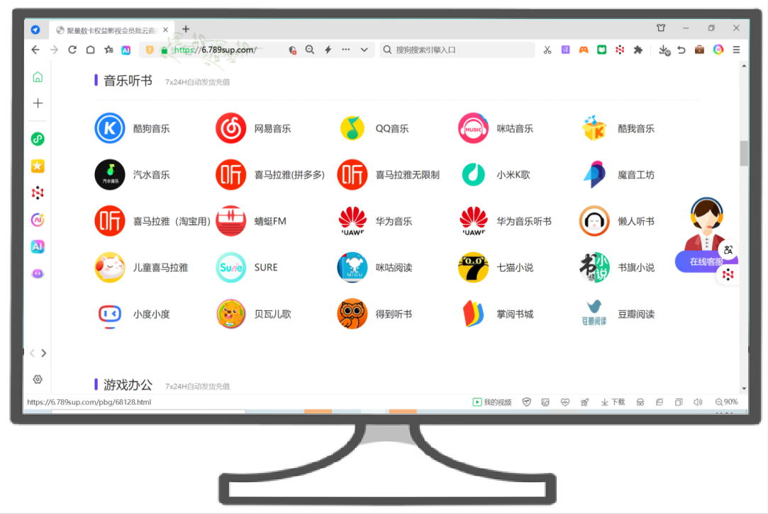 影视会员批发一手货源深度解析：数字权益网如何打通虚拟产品进货渠道？