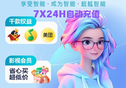 虚拟物品在线交易系统后台操作演示