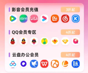 资深从业者揭秘：影视会员批发一手货源与数字权益网入口，虚拟产品进货渠道全解析