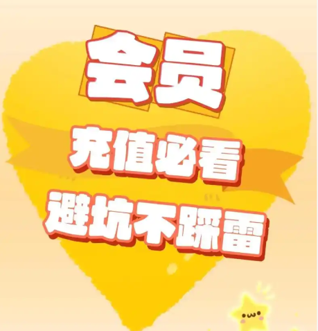 影视会员批发一手货源终极指南：如何找到靠谱的数字权益网与虚拟产品进货渠道